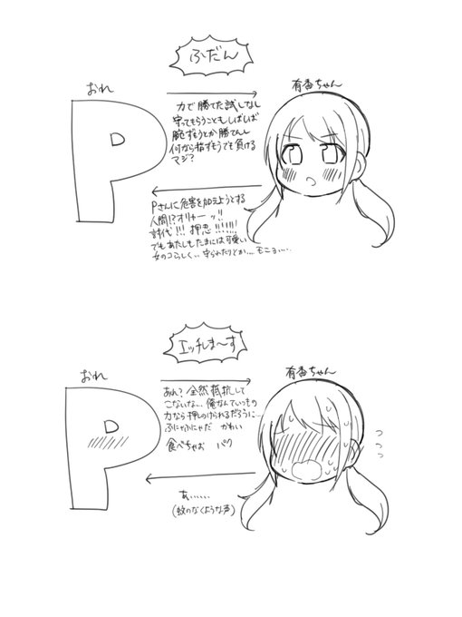 ゆかちゃん、、 