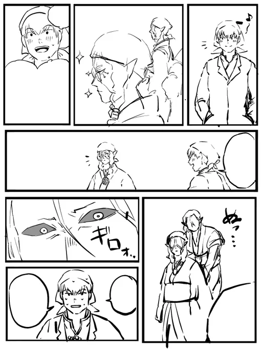 ※クロスオーバー
しんちょく 