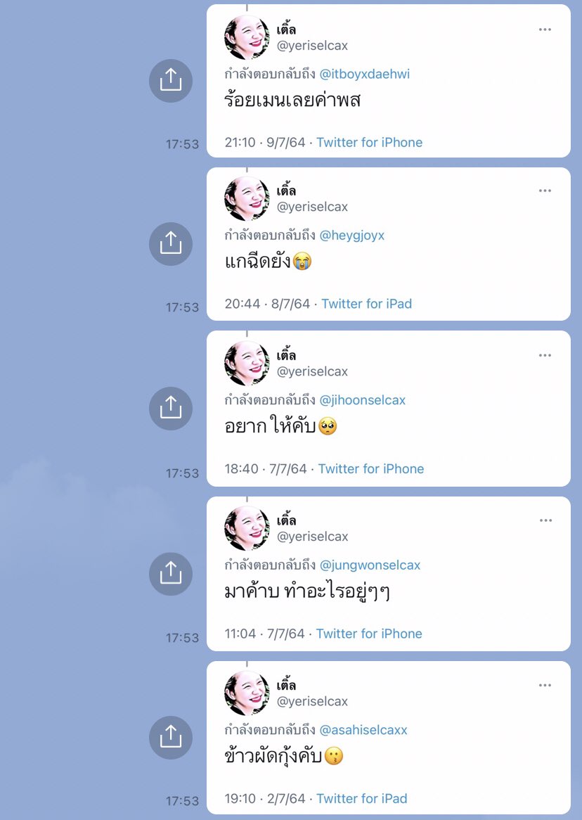 เติ้ล tweet media
