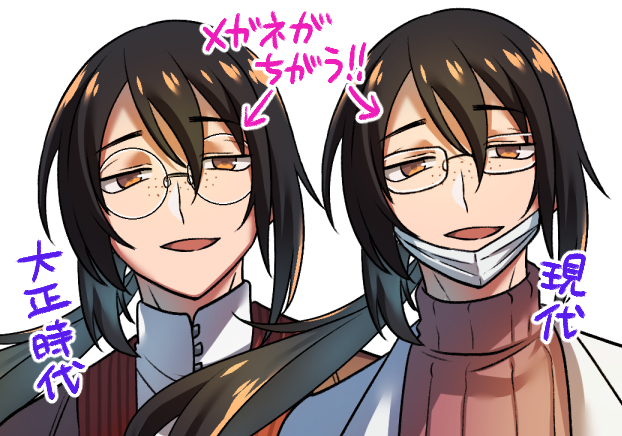 ホルマリン漬けの心臓 Ho3 木野崎幸歩 異説 狂人日記 木野崎重幸 重幸 志摩 のイラスト