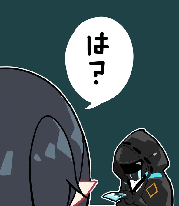これで...合成玉ください...アルケットさん来ないの...
#アークナイツ 