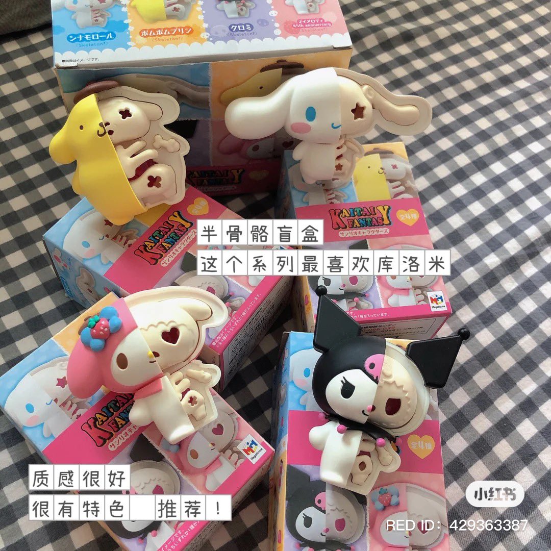 mmnn25_'s tweet photo. อันนี้มีใครอยากได้มั้ยคับ🥺 เค้าอยากได้มาก มาหาคนช่วยหารค่าส่งจากญี่ปุ่นคับ🥺 #ตลาดนัดซานริโอ้ #ตลาดนัดsanrio https://t.co/uHr2FEdaAW