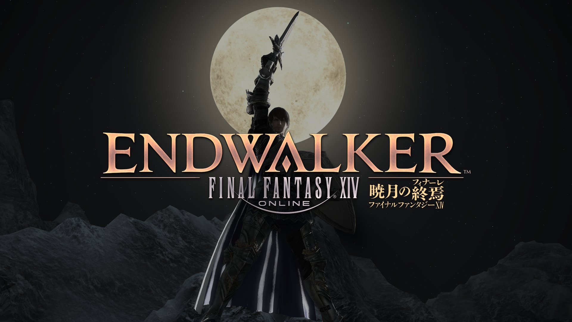 FINAL FANTASY XIV Promotional Site