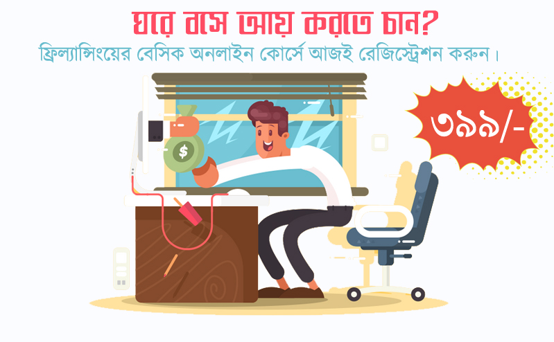 r0biull's tweet photo. যারা কোনো অভিজ্ঞতা ছাড়াই মোবাইল বা কম্পিউটার দিয়ে অনলাইন থেকে উপার্জন করতে চান তাদের জন্য এই কোর্সটি খুবই উপযোগী হবে। বিস্তারিত জানতে এবং রেজিস্ট্রেশন করতে নিচের ফর্মটি পূরণ করুন।
ফর্ম লিংক: https://t.co/mN9bzj1WNo
#workfromhome #earnmoneyonline #earningtricks #earnmoneyfast https://t.co/66qq9LFDeb