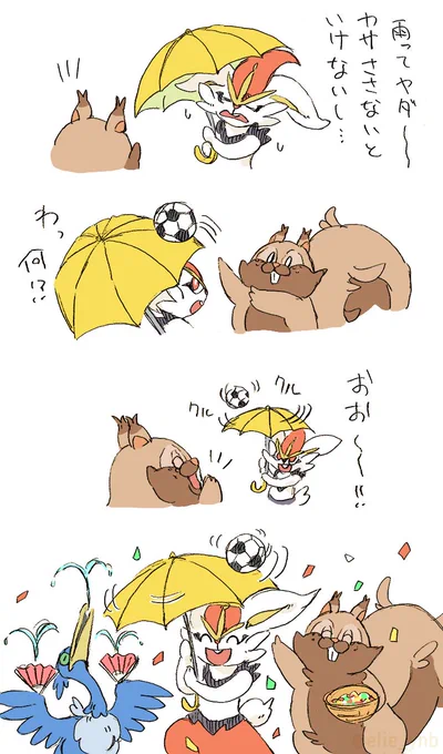 雨の日🐇🐿️🦆 