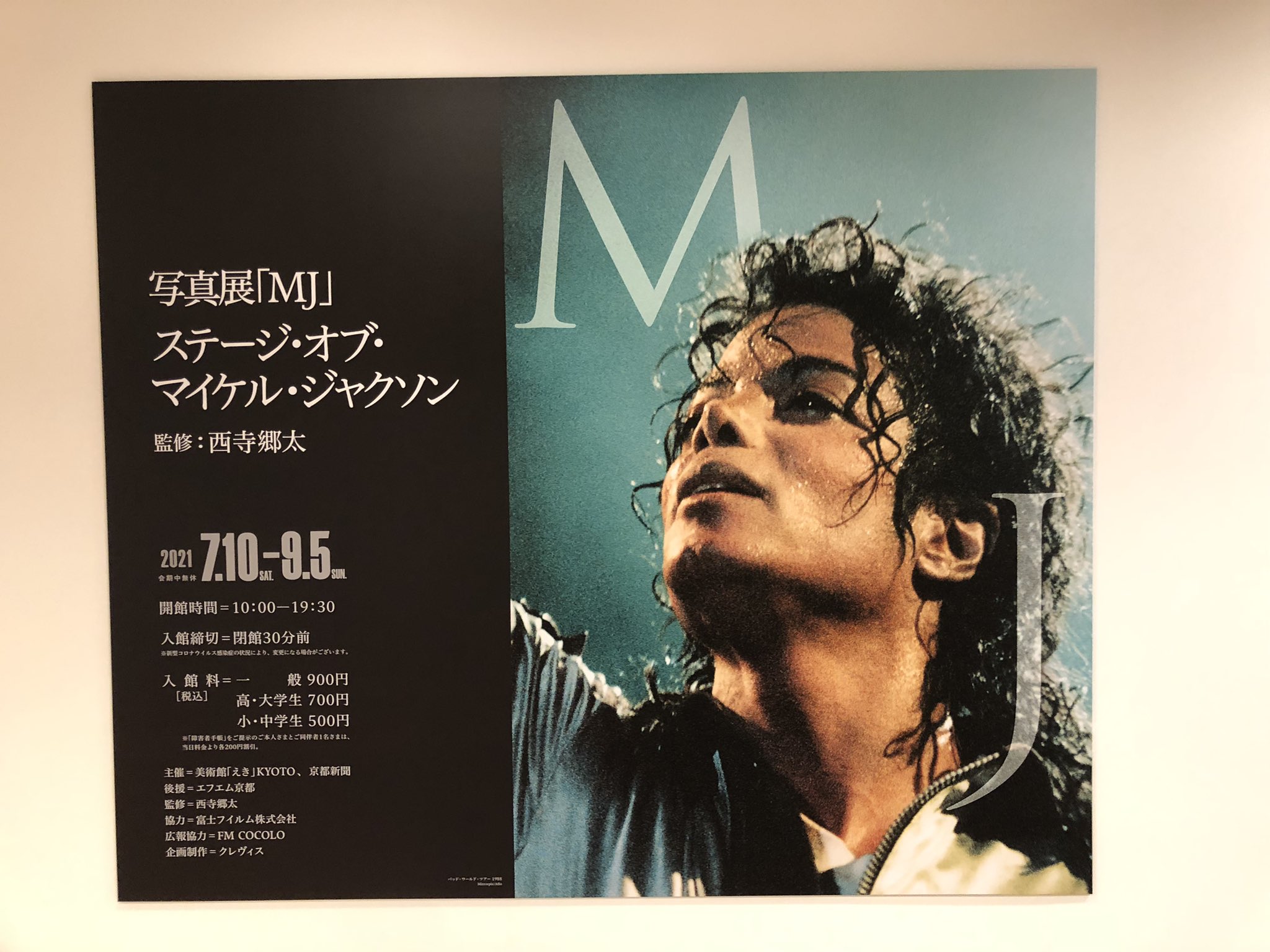 写真展mj Twitter Search Twitter