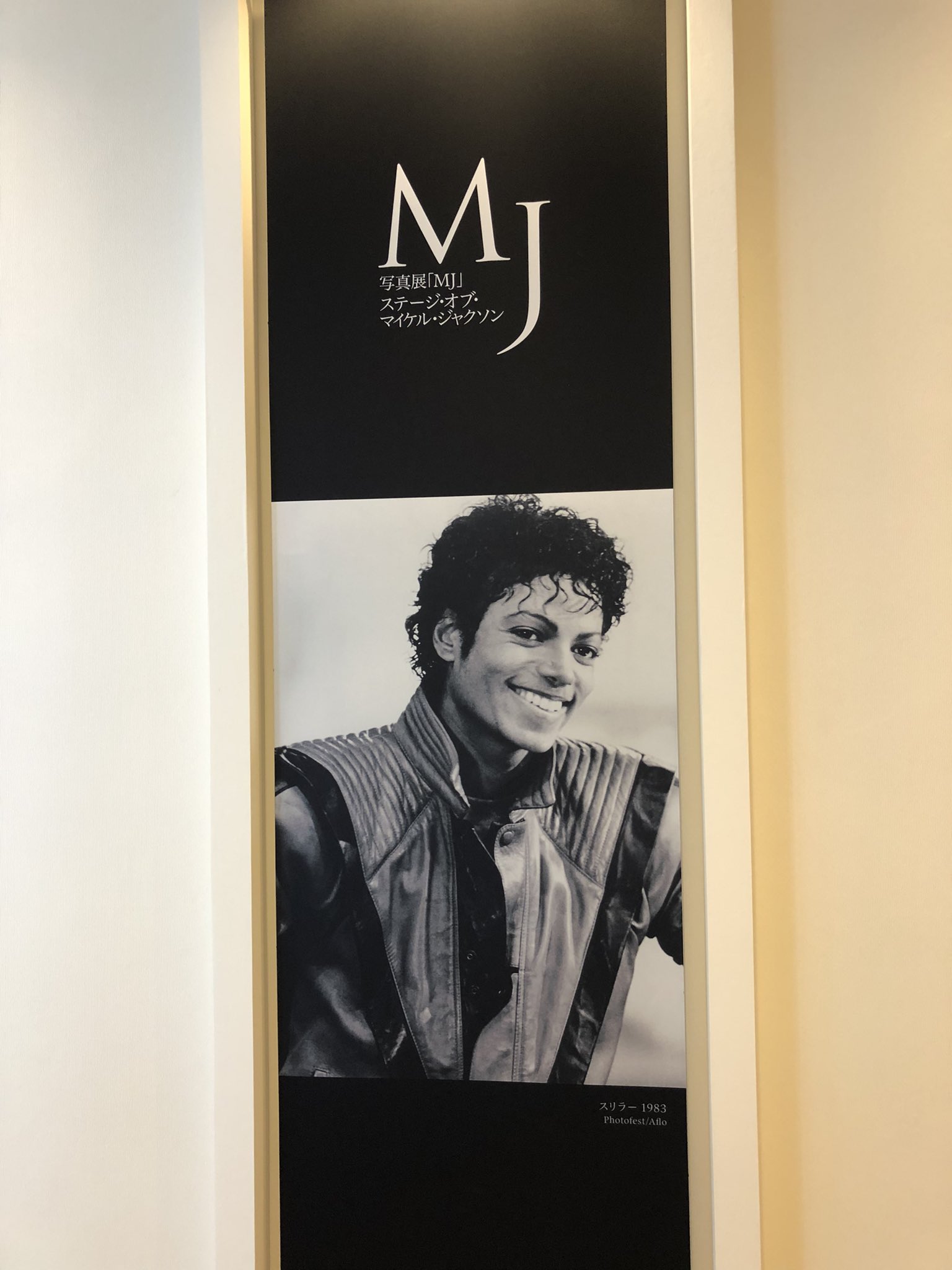 写真展mj Twitter Search Twitter