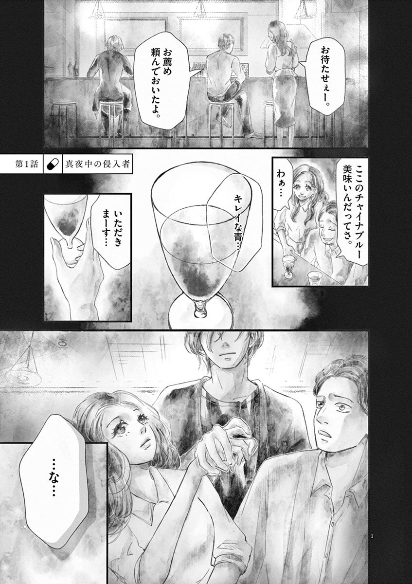 三浦えりか Miu Erika Twitter 三浦えりか Miu Erika Twitter