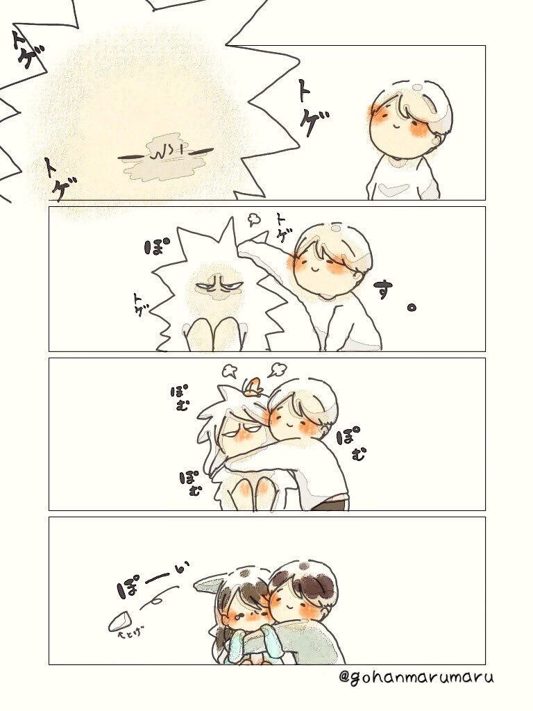 まりりん Akankoy Twitter