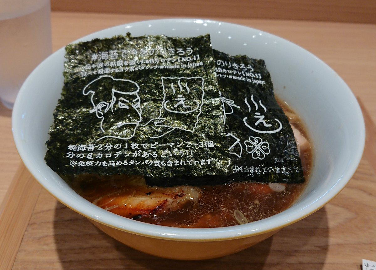 四代目女海苔師 日本を代表する人気実力店が入れ替わりに出店し最高峰のラーメンを提供する ラーメンwalkerキッチン 大好きな 戸越らーめんえにし さんが出店中 ところざわサクラタウン にて明日も営業しているそうです 最高のラーメンと