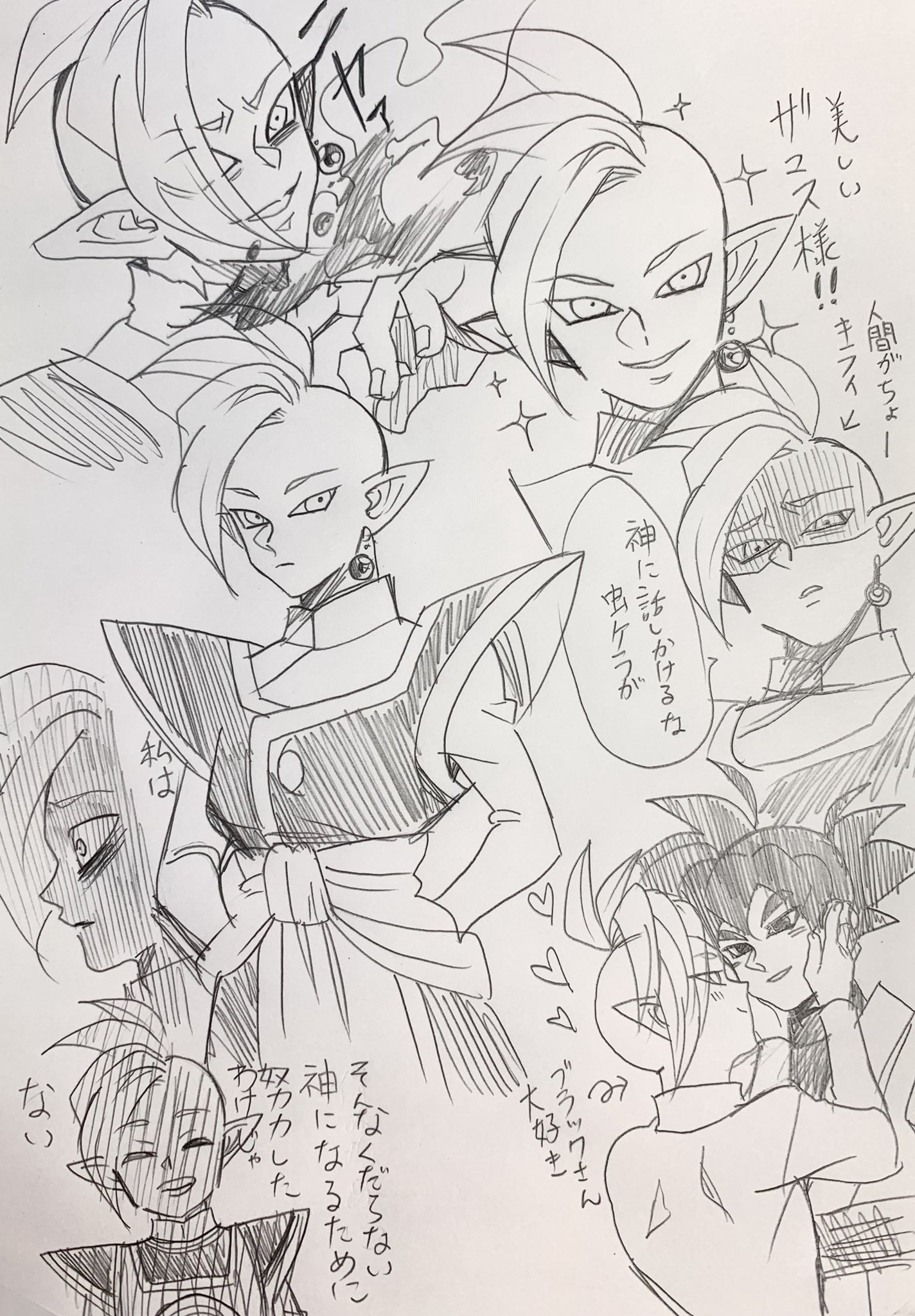 さらぽぽ🍎🍏 on X: 
