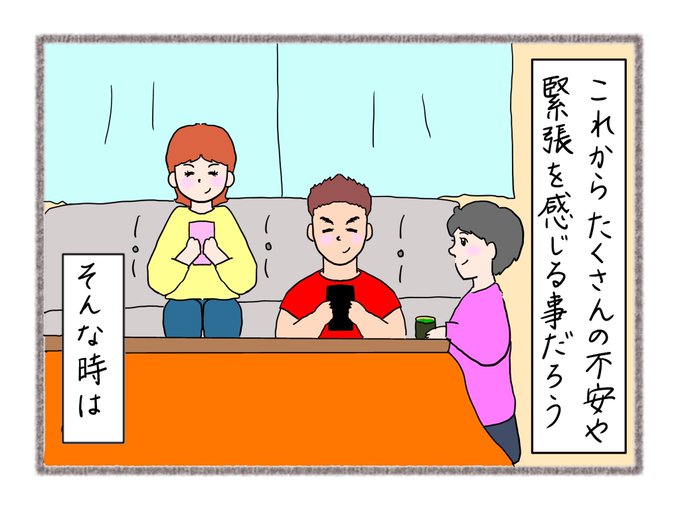ポコちゃんのtwitterイラスト検索結果 ポコちゃんのtwitterイラスト検索結果