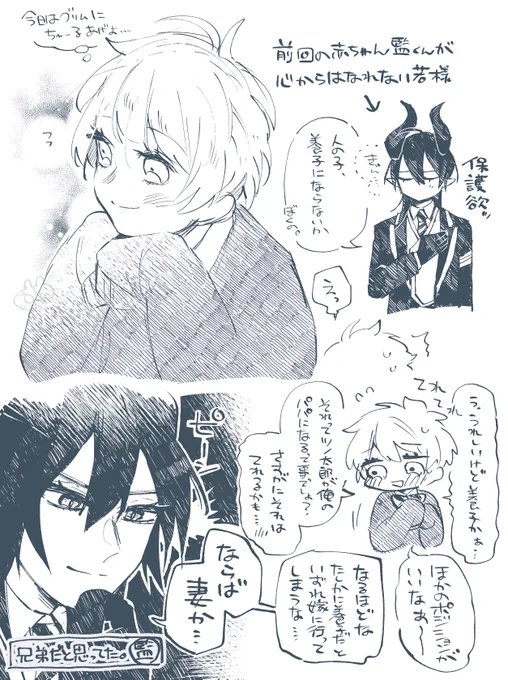 ※マレ監♂
とにかく手元に置いときたい https://t.co/WhSrBdYgsi 