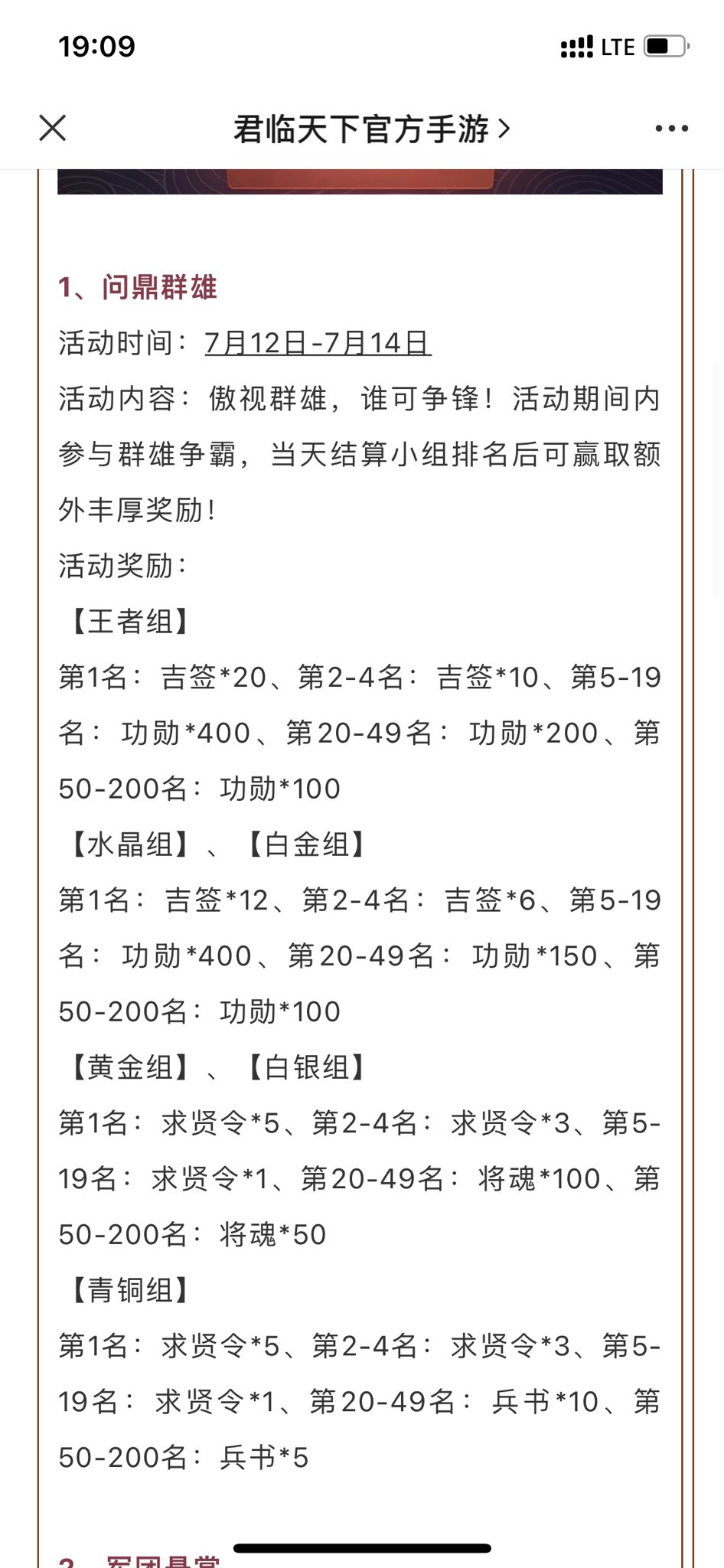 Orich 三国天武七月月卡https T Co 4ulpsmmtke Twitter