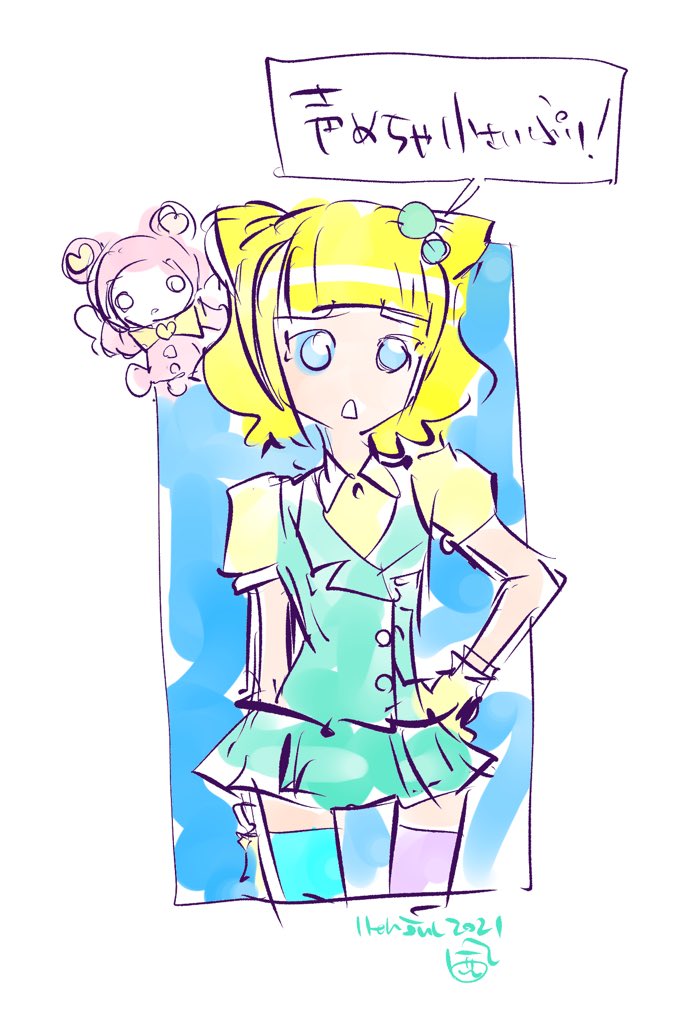 すいか屋 D 酋 Ayacius ラブライブ スーパースター 観ながら プリパラ第1話を思い出していたはなし Yuri Jp