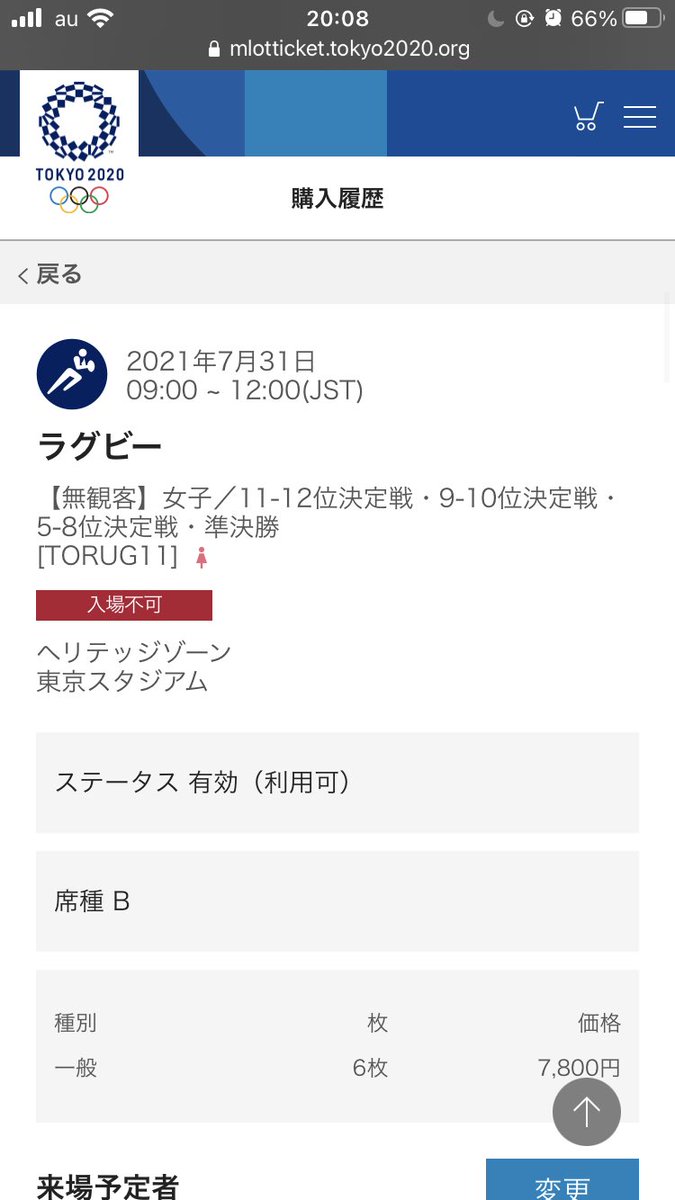 第21回アジア男子バレーボール選手権大会 が9 12に千葉で開幕 日本初戦はカタール戦 Yahoo Japan