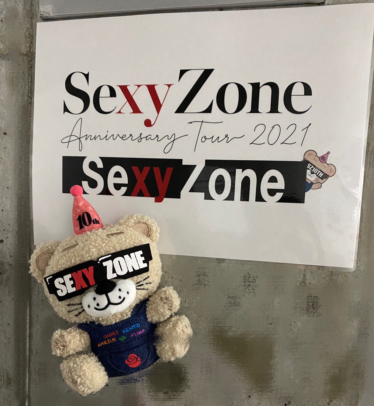 Sexy Zone 【 セクベア 】 セクシーゾーン 2022 ザ・ハイライト