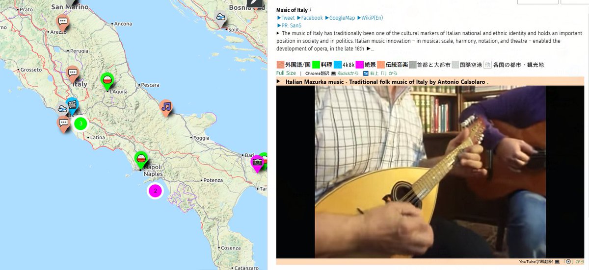 🎵世界の伝統音楽 と 各国の都市・観光地🇺🇸
米国🇬🇧英国🇪🇬エジプト🇮🇱イスラエル🇵🇸パレスチナを新規作成しました。　sansaaan.pythonanywhere.com/ja/map/vtourma… #VTMMusic_of_Italy #Music_of_Italy #VTMAPSS
