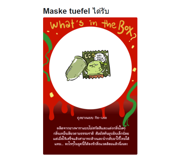 Maske Teufel​ tweet media
