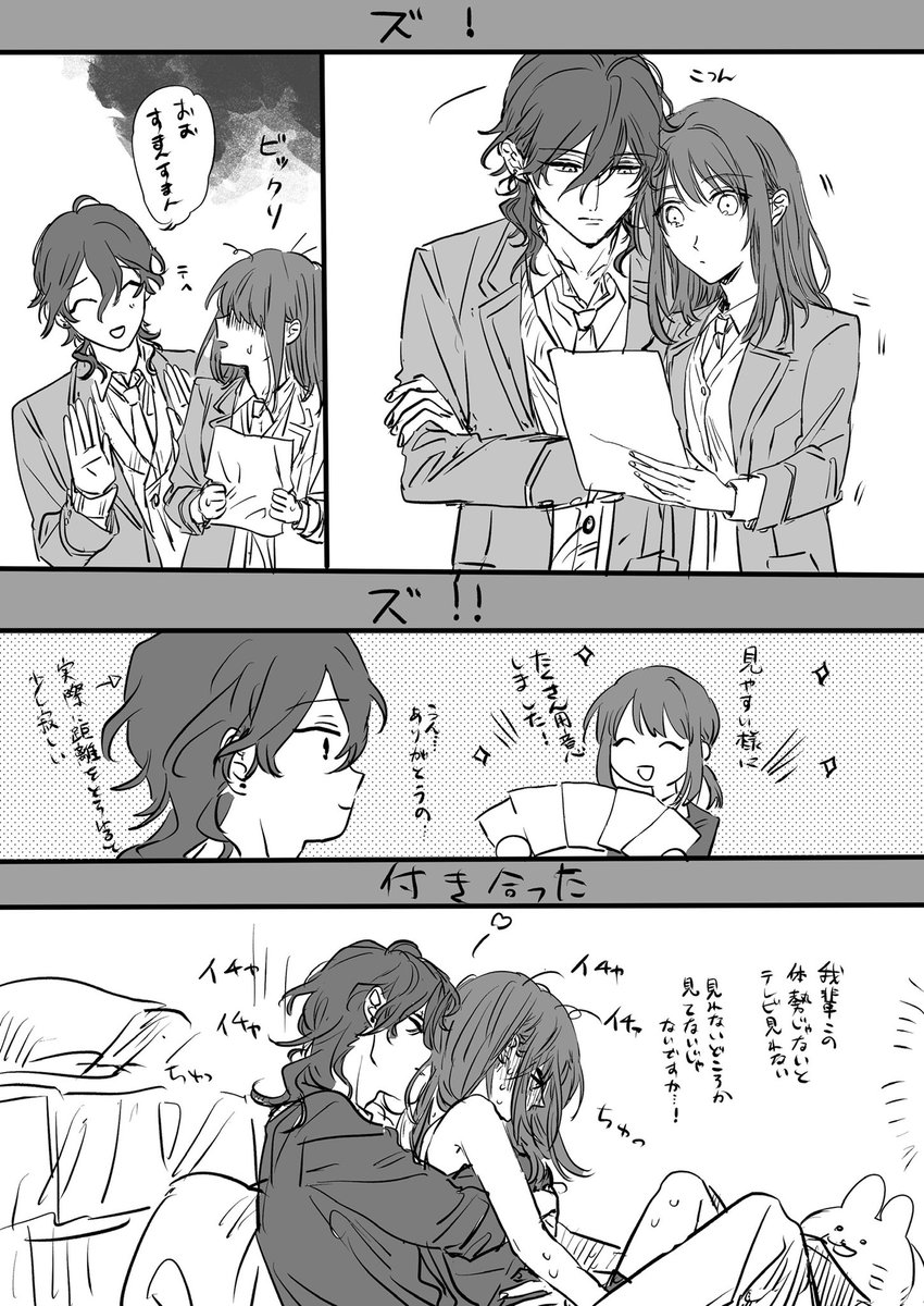 Twoucan 零あん の注目ツイート イラスト マンガ