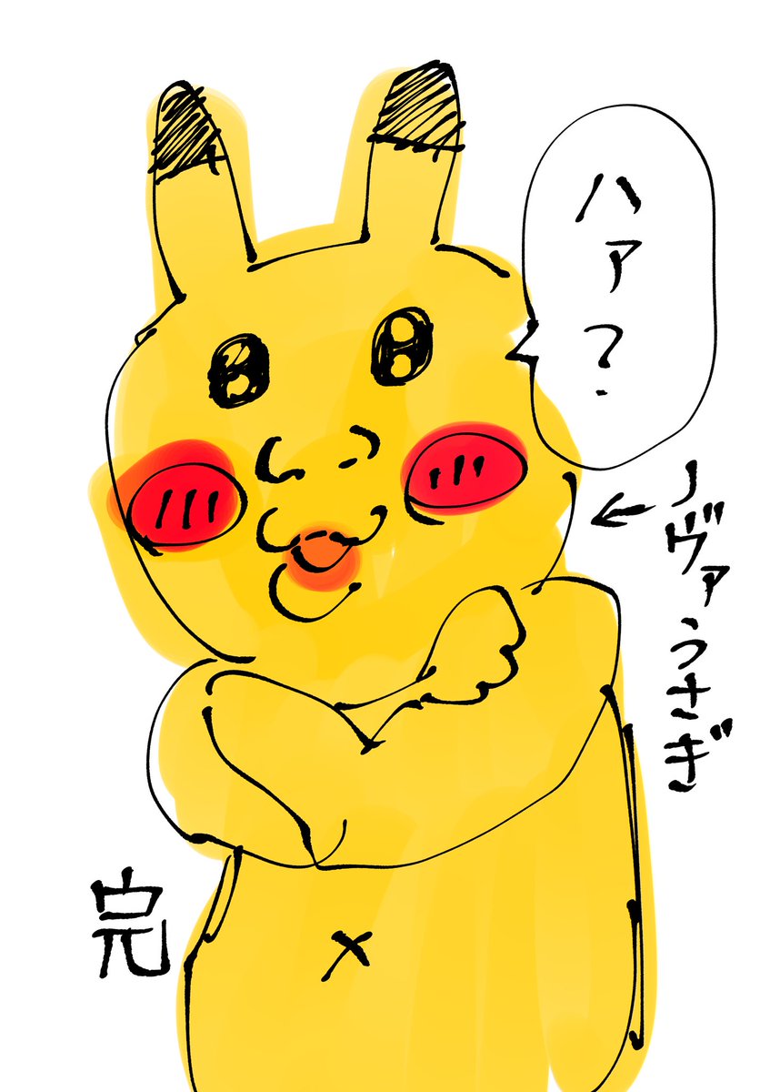 漫画家になって気づいたことがある 