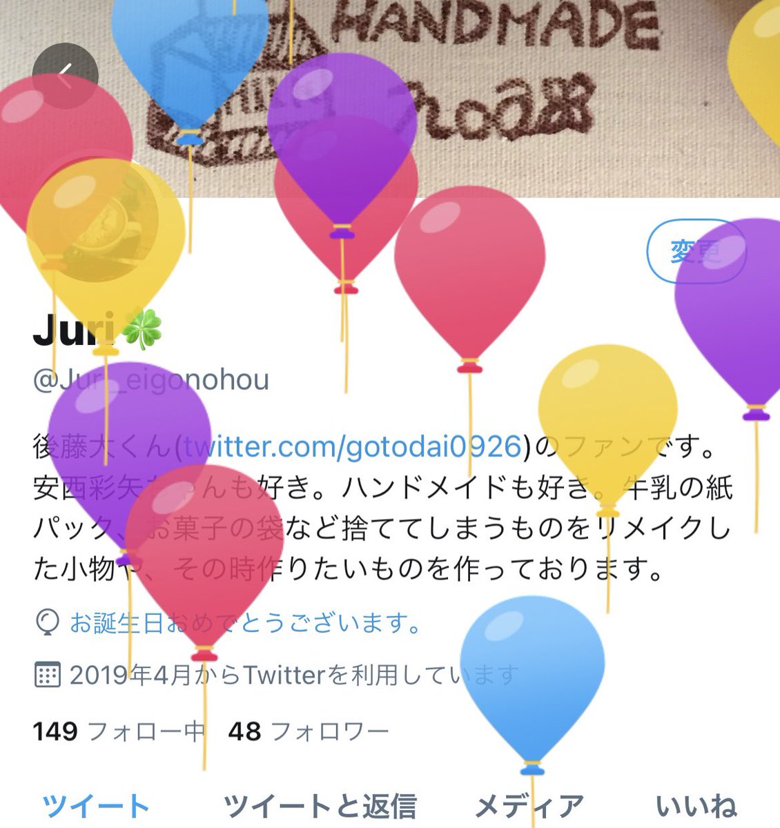 Juri_eigonohou's tweet photo. 今日は誕生日でした。
レベル45到達。

息子から可愛いハンカチもらいました🥰

人生10年で1冊のカレンダーがあるなら、今は4冊と半分。
あと何冊重ねられるか分からないけれど、未来の自分の助けになるように、今をしっかり楽しむつもりです😁

お祝い下さった皆さんありがとうございます！(*ᴗˬᴗ) https://t.co/TuJZcArnYg