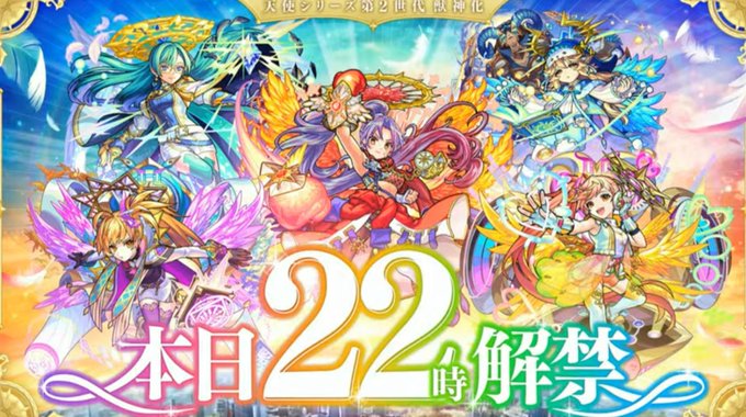 天使のtwitterイラスト検索結果