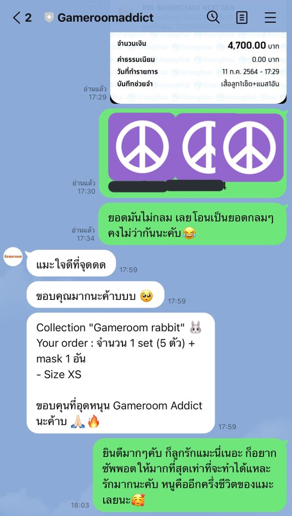 Innsarin_Bas tweet picture