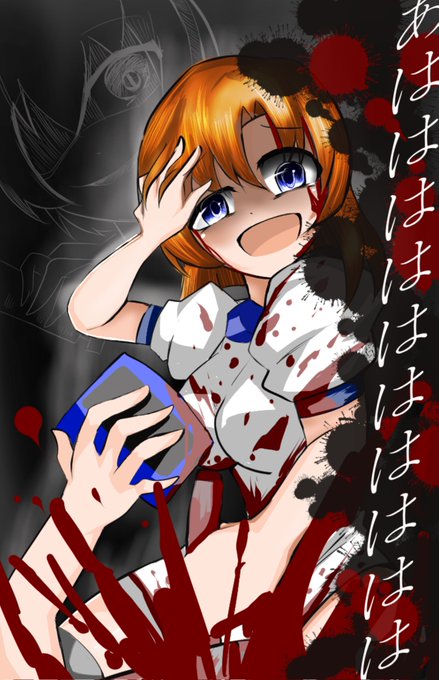 竜宮レナのtwitterイラスト検索結果