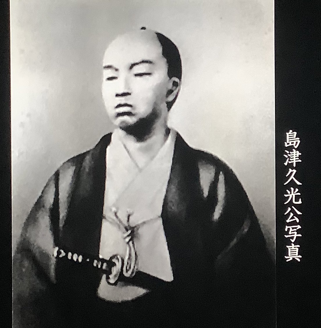 かかまつ on Twitter 