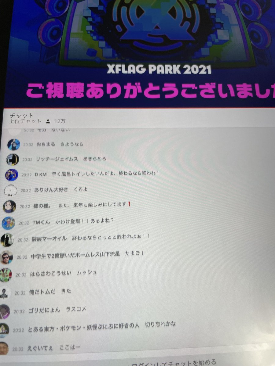 モンタナ獣神化 モンタナ獣神化