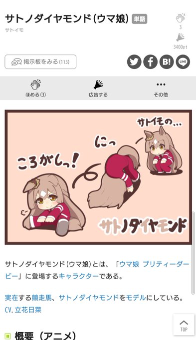 ニコニコ大百科のtwitterイラスト検索結果 ニコニコ大百科のtwitterイラスト検索結果