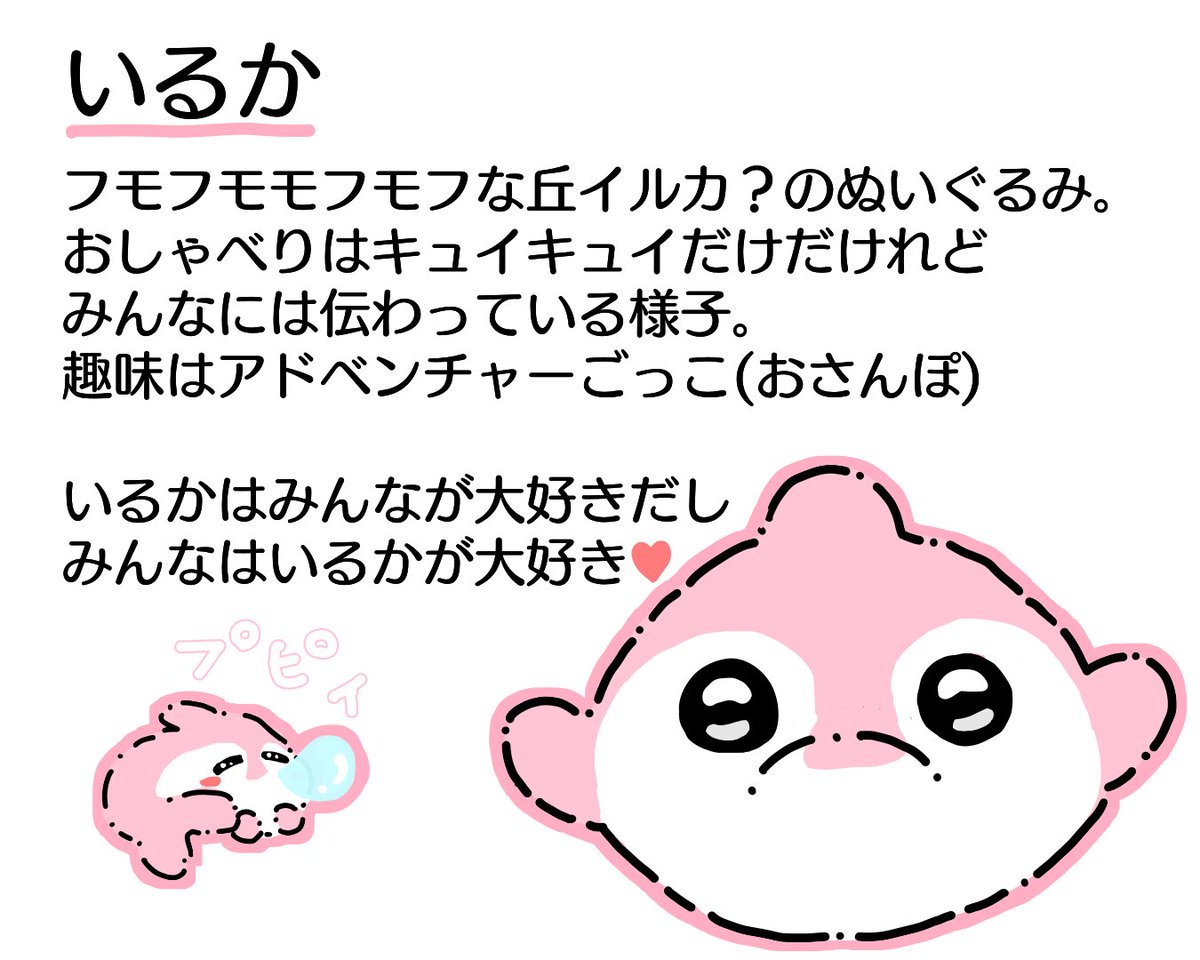 ゆるいイラスト Twitter Search