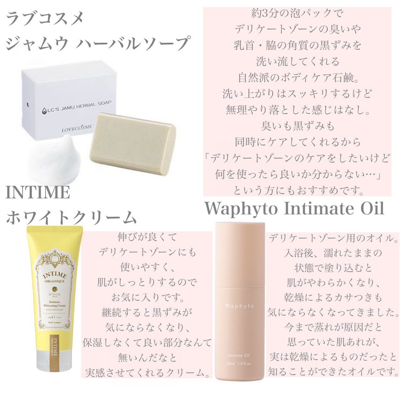 53%OFF!】 ジャムウ ハーバルソープ sushitai.com.mx
