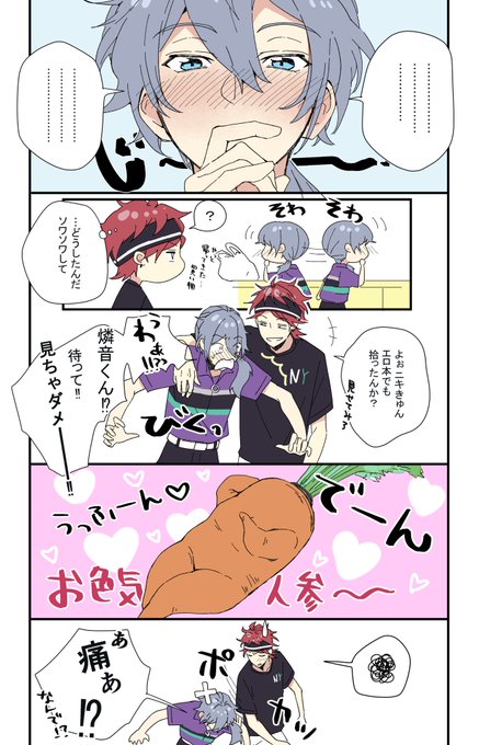 ニキだって男の子 