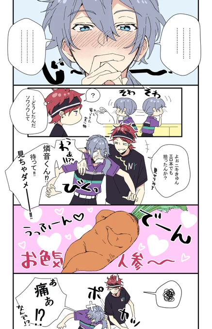 ニキだって男の子 
