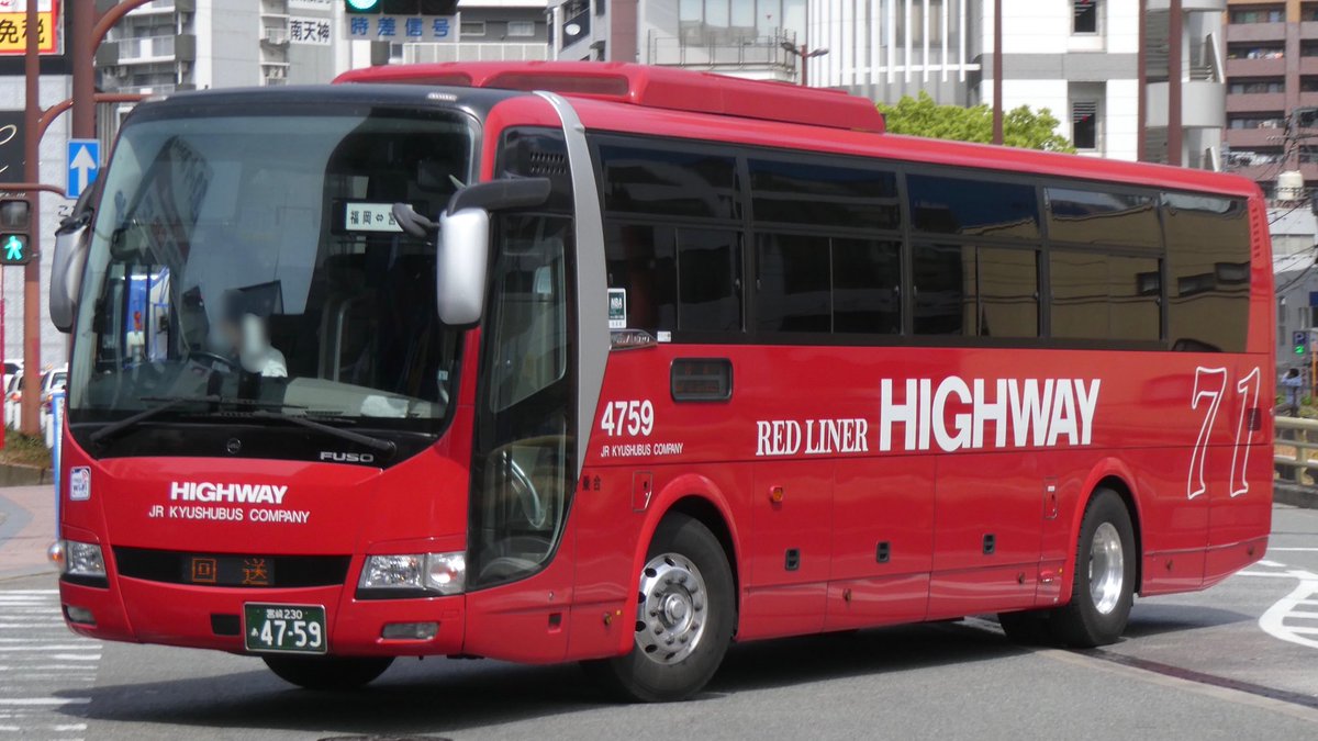 JR九州バスRED LINER (福岡宮崎線 フェニックス号) エアロエースたち