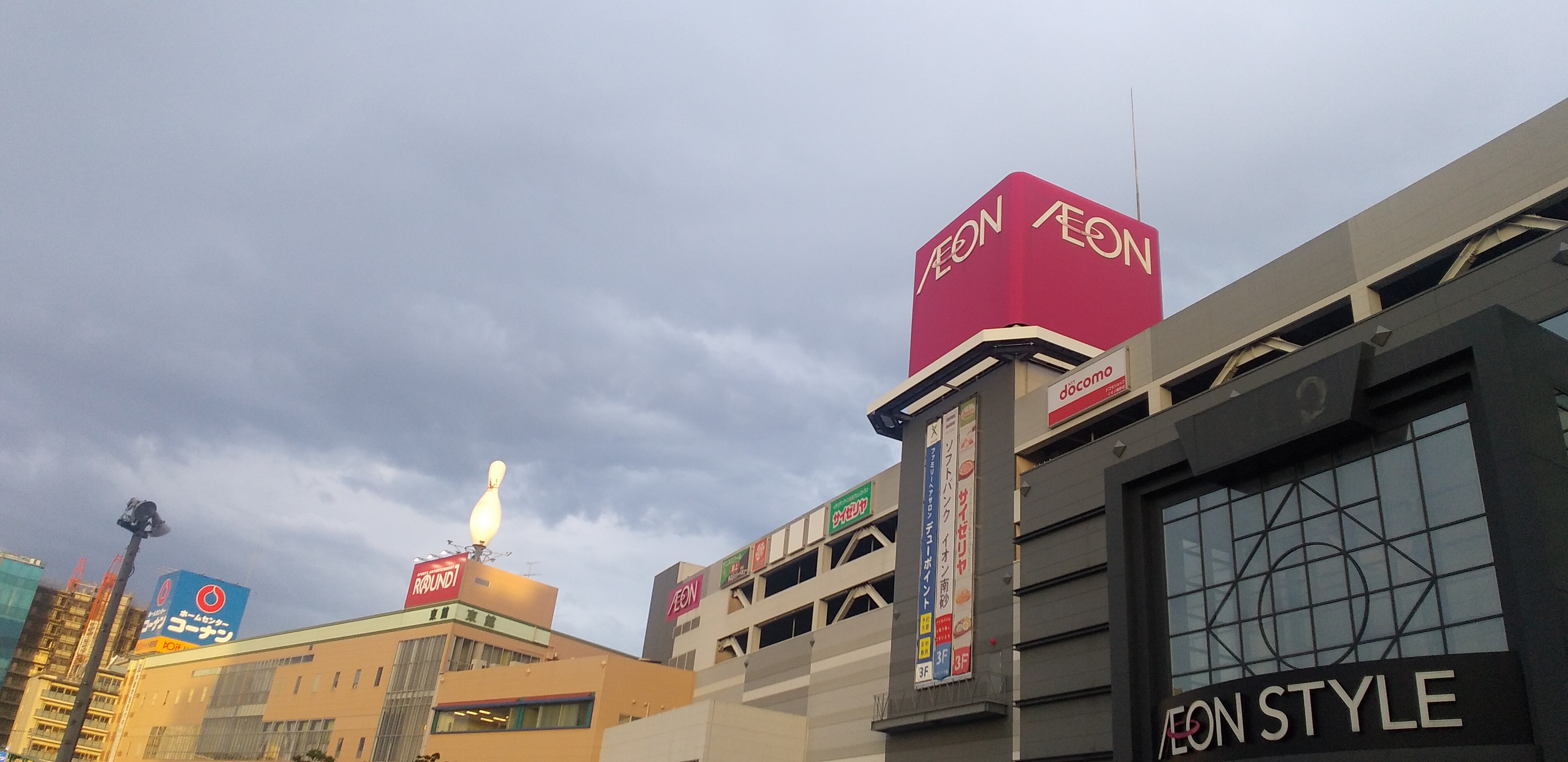 イオン南砂店 Twitter Search Twitter