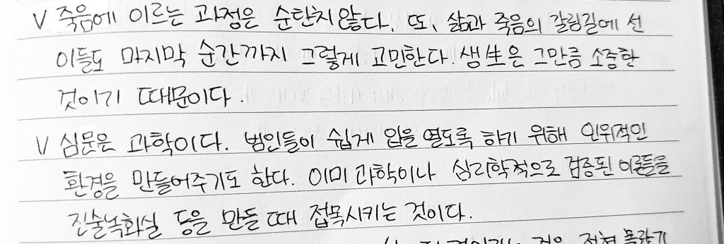 13LU3_'s tweet image. 책을 읽고 나면 독서노트를 쓰는 편인데 알아볼 수 있게만 쓴다면 된다는 주의라 글씨체는 펜이나 쓰는 속도에 따라 조금씩 다른 듯ㆍㆍㆍ 마지막은 좋아하는 노래가사인데 메모하듯 큼지막하고 빨리 쓸때 글씨에 제일 가까운 편인 듯?