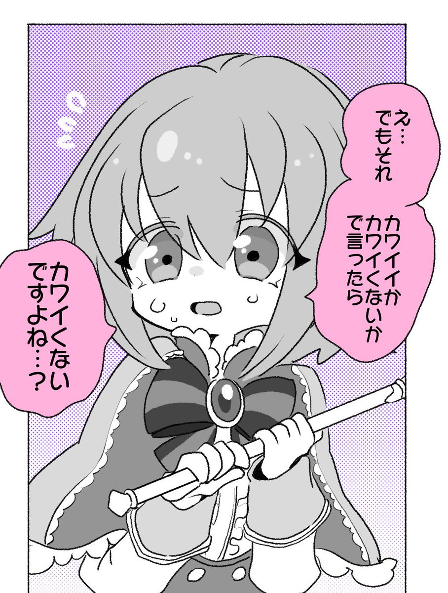 81 