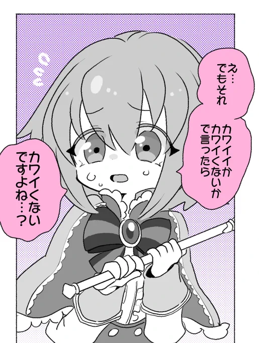 81 