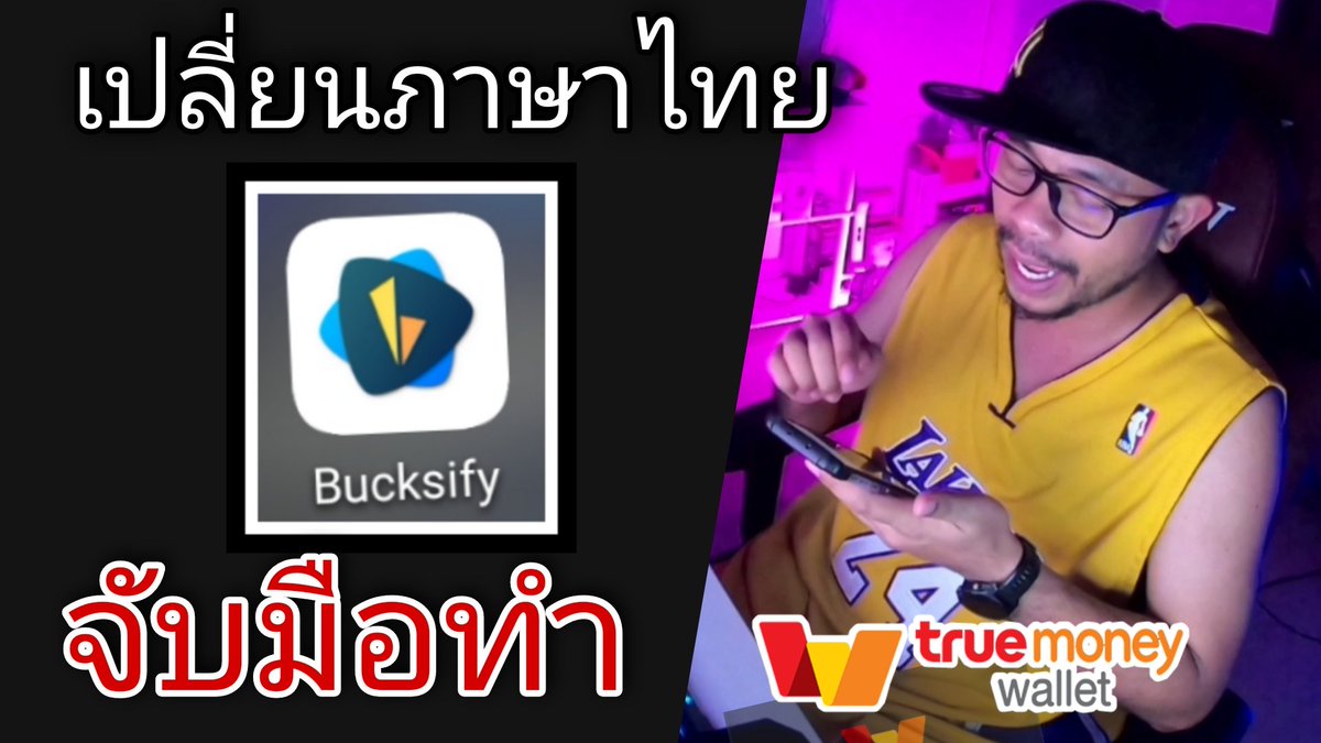 DoMe_213's tweet photo. แก้ปัญหา เปลี่ยนภาษา
#Bucksify ไม่ได้ทำแบบนี้นะ https://t.co/wwPgvM5Rbg
#Truemoneywallet
#cryptocurrency
#Bitcoin https://t.co/kz6jyVKNko