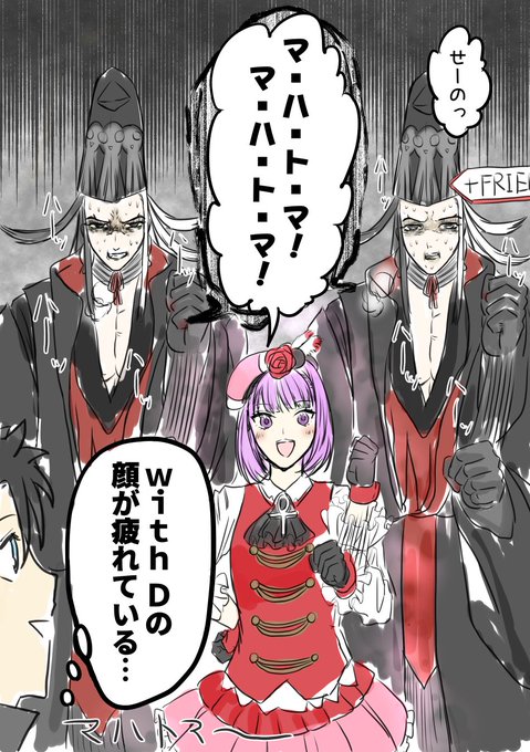 らくがき
ネロ祭周回メンツ、アイドルエレナ with D 