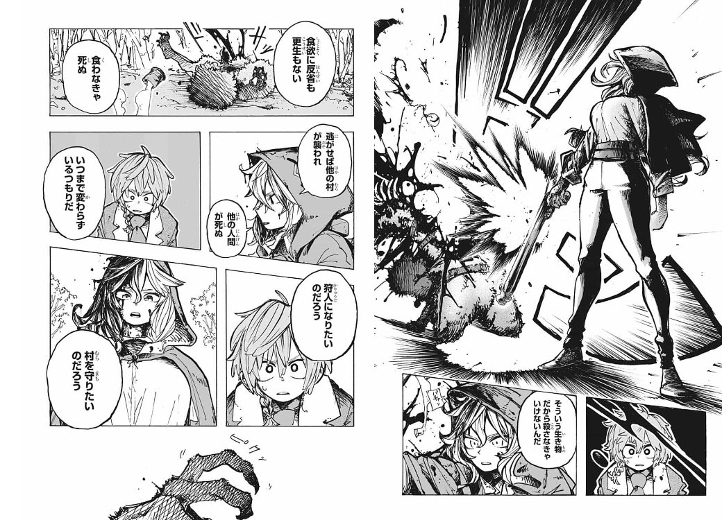 TAICHUMAN's tweet photo. レッドフード、読み切り版でこれをやれてただけに、今の展開が読み切り版を薄く薄く伸ばし、各話の引きのために不必要にショタの見せ場を作ってるようにしか見えないのが辛すぎる…(序盤は絶対これくらいのバランスで良かったって…) https://t.co/RZrqaUkrGl