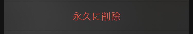 これは急にメンヘラになるKindleアプリ