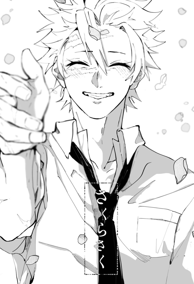 さくらさく ⚠️さねぎゆ ⚠️さくらふるのネタバレです注意 | 雑魚