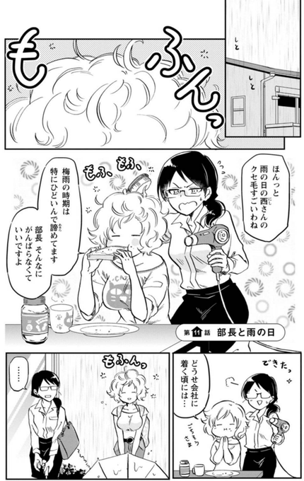 恋するヤンキーガールのtwitterイラスト検索結果