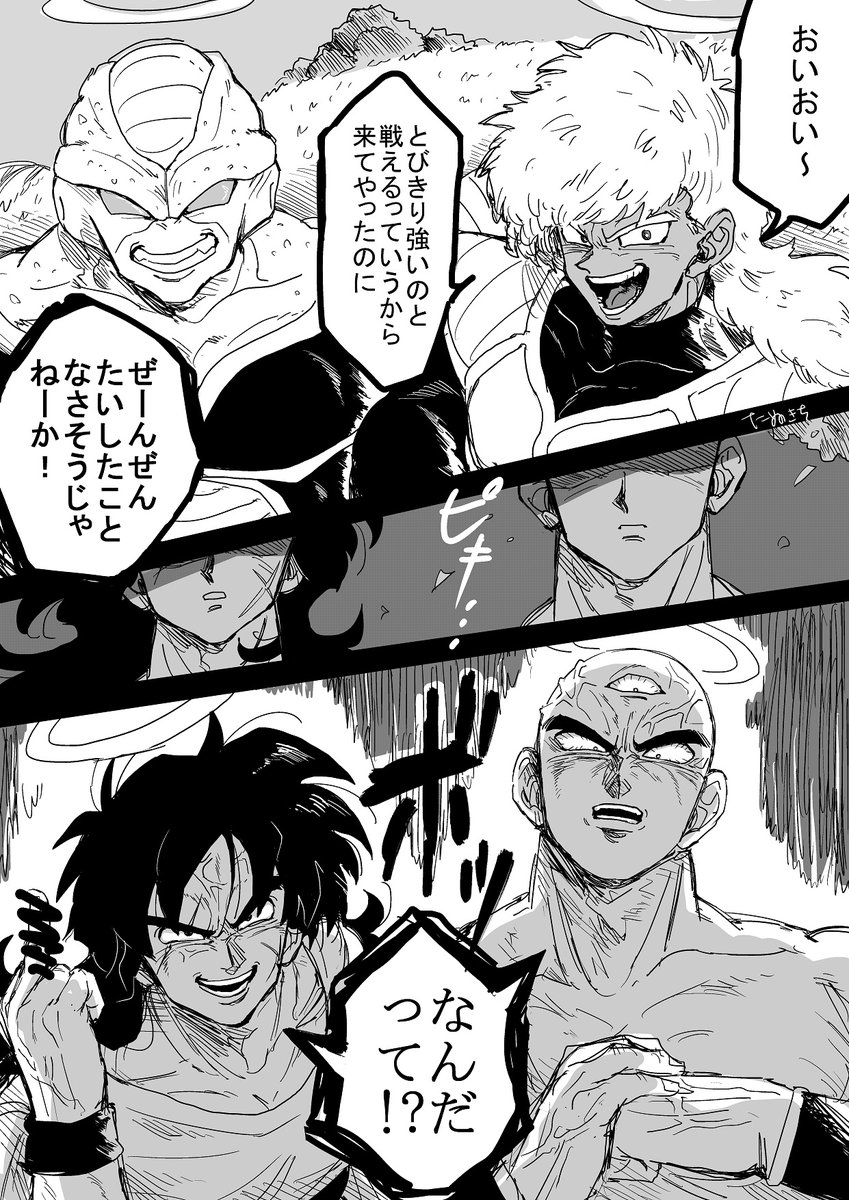 好きなCP二組描いたらただただガラが悪くなってしまった | たぬきち