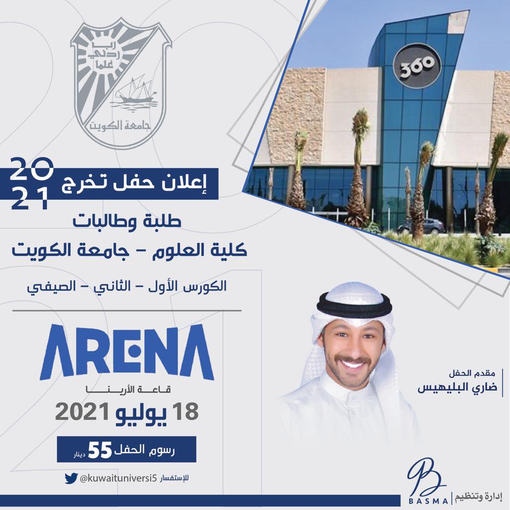 kuwaituniversi5's tweet photo. 🎓🎓 https://t.co/xdZfaTHjuu