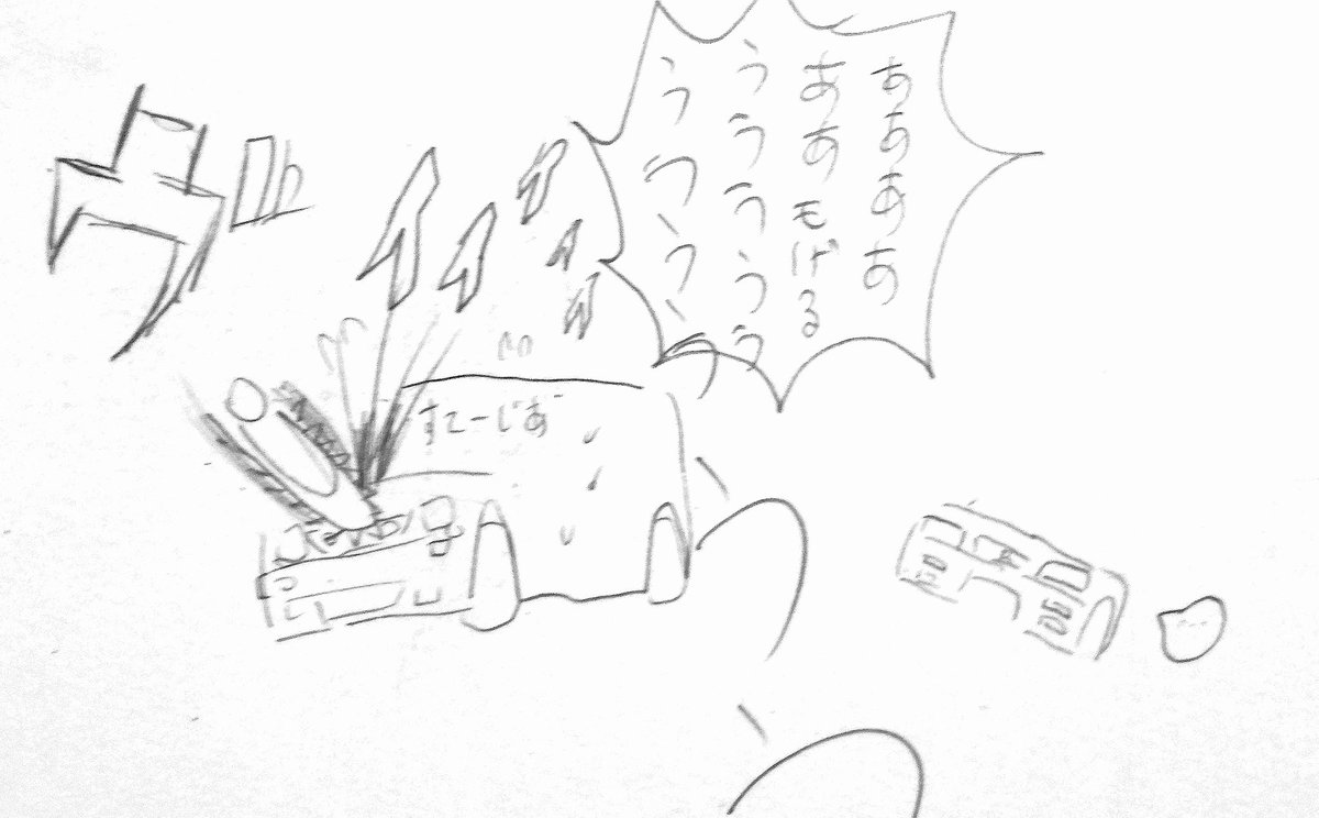 昔の自分の精神状態が不安になる絵が大量に発掘されたから供養しときます 